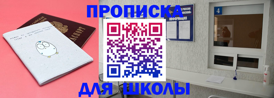 форма 3 в Саратове